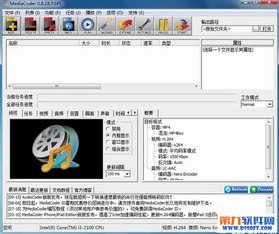 電腦軟件最新更新合集與高效轉(zhuǎn)帖工具推薦
