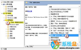 解決Windows 7系統(tǒng)任務欄軟件圖標無法顯示的實用指南