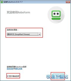 從零開始 電腦軟件入門與高效使用指南