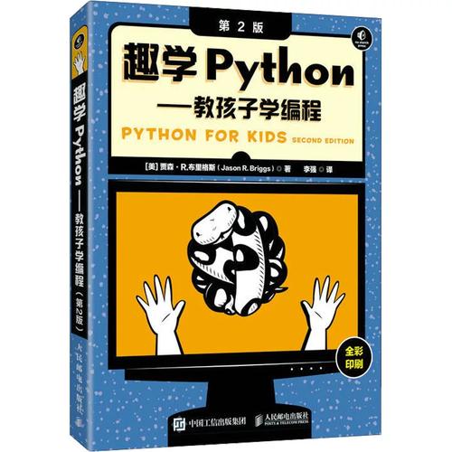 深入解析《布里格斯》第9787115620156號著作 軟件工程的新范式與其實踐啟示