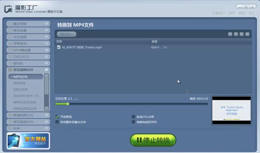 Wordfast Pro 與對齊技術在計算機輔助翻譯中的應用與項目實踐