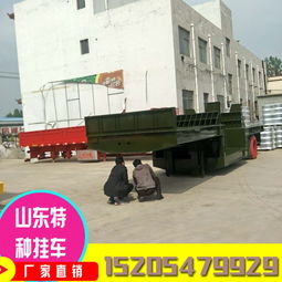 玉樹州低平板半掛車公告、資料、報價與圖片詳解