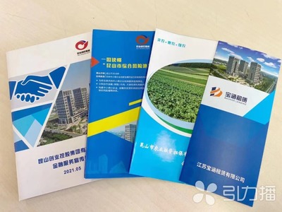 昆山國企充當市場主體“信用中介”，2681家企業節省融資成本4.4億元