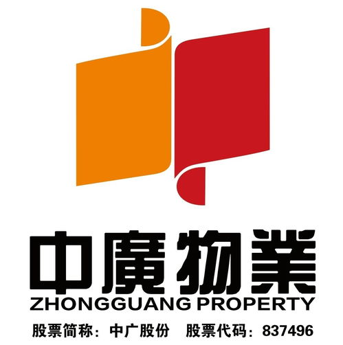 杭州中廣物業(yè)管理服務(wù)股份有限公司 物業(yè)管理與金融中介服務(wù)的融合探索