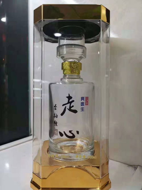 枸杞酒三貼牌定制酒包裝設(shè)計(jì) 食品銷(xiāo)售中的關(guān)鍵環(huán)節(jié)與執(zhí)行策略