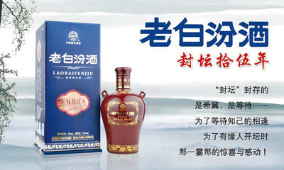 青花瓷韻，廿載陳香 探秘青花20年汾酒的卓越品質(zhì)與市場(chǎng)魅力